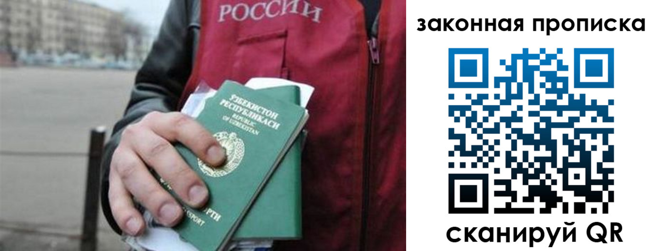 регистрация в Алдане