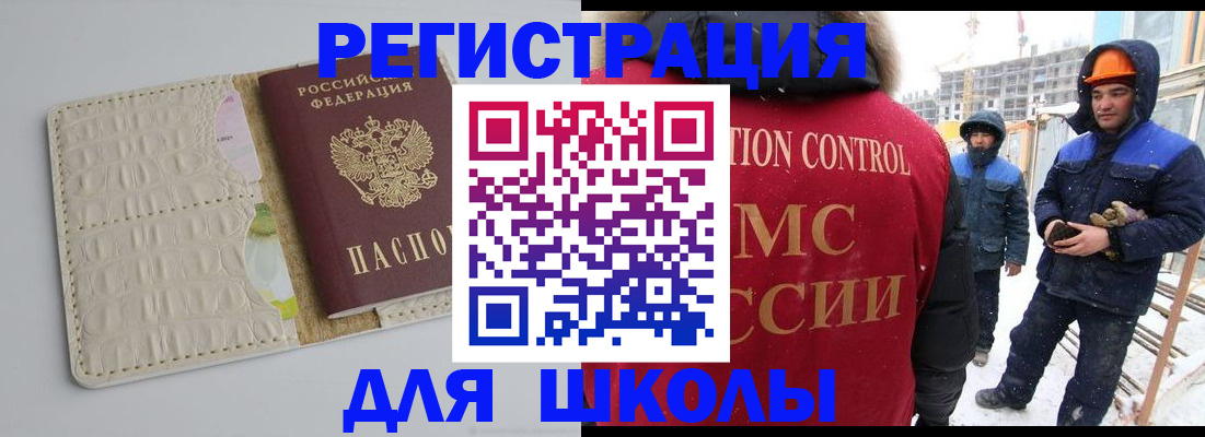 временная регистрация госуслуги в Алдане